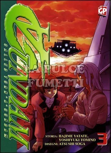 TURN A GUNDAM #     3